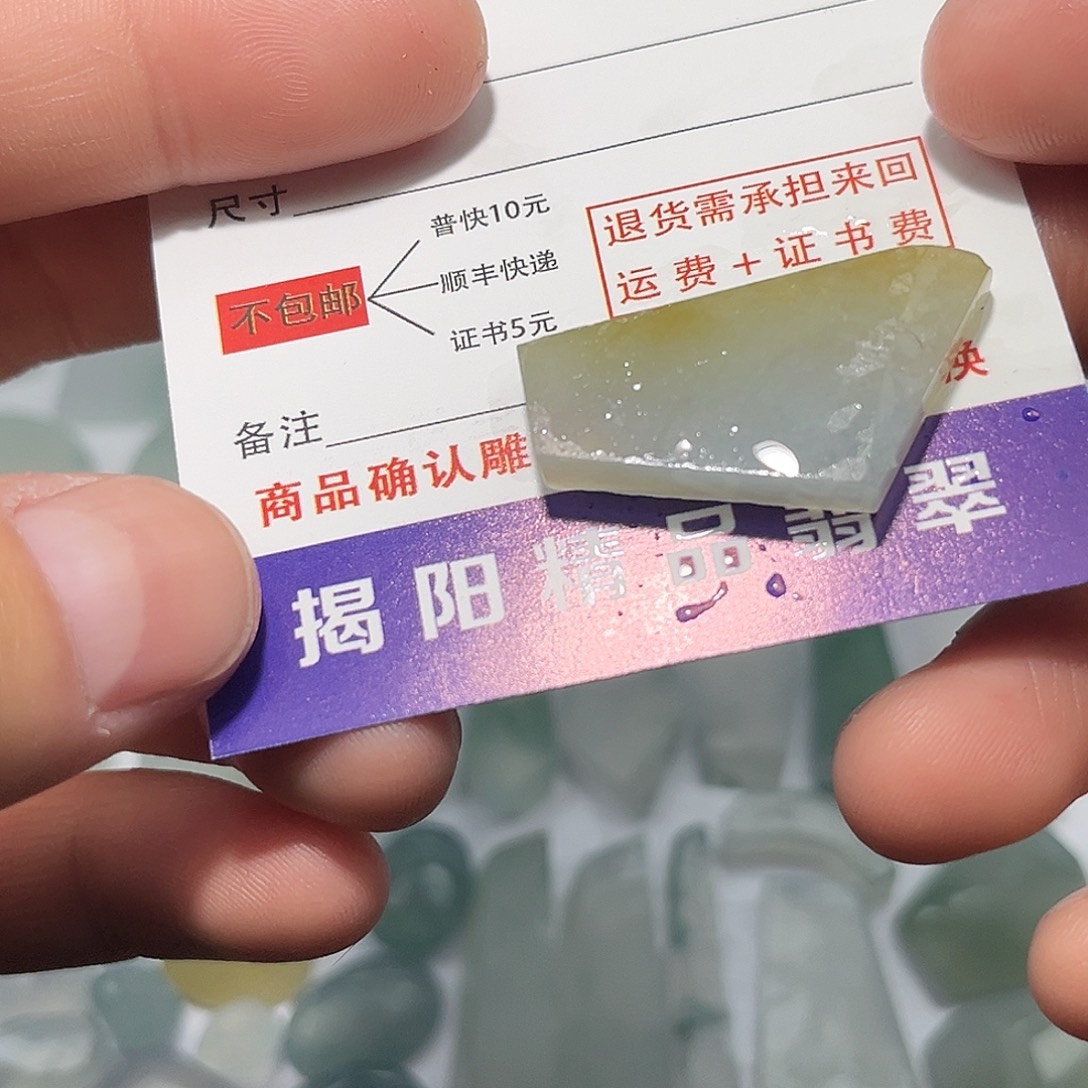 翡翠未镶嵌颈饰7828