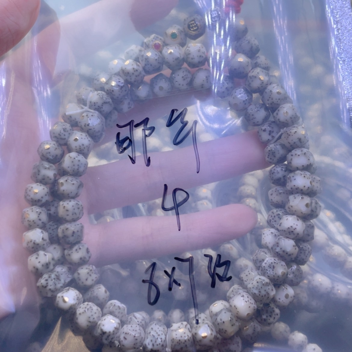 【闪购商品】星月菩提手串那*福利