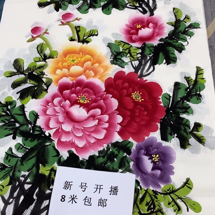 一二三四五六七八