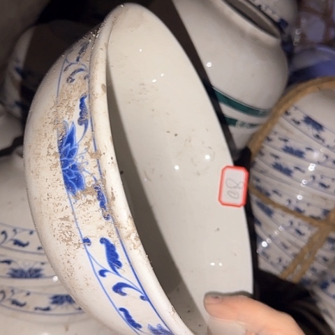 瓷片国营厂库存微瑕80