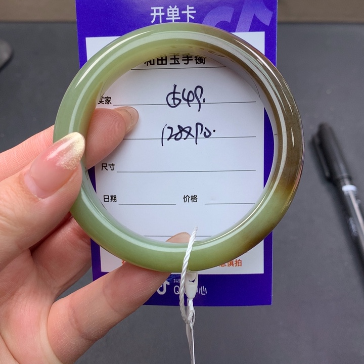 和田玉（糖玉）手镯未镶嵌