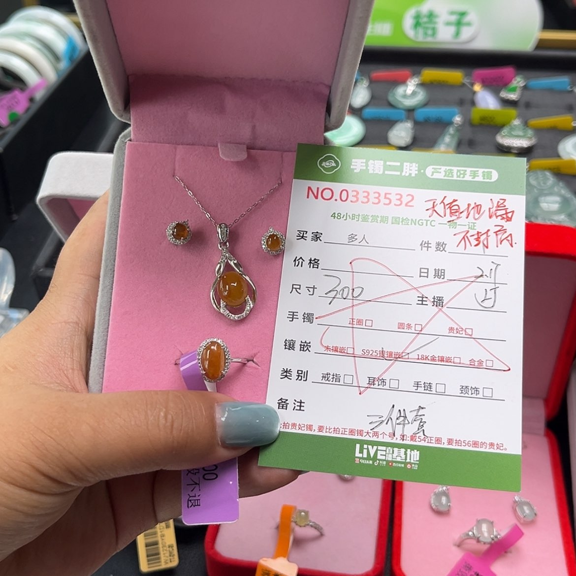 【闪购商品】翡翠套链银S925镶嵌多人