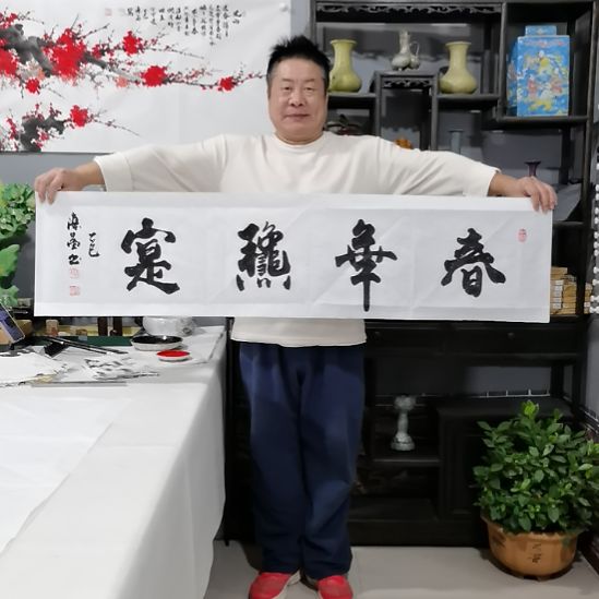 书法杨德富老师书法作品