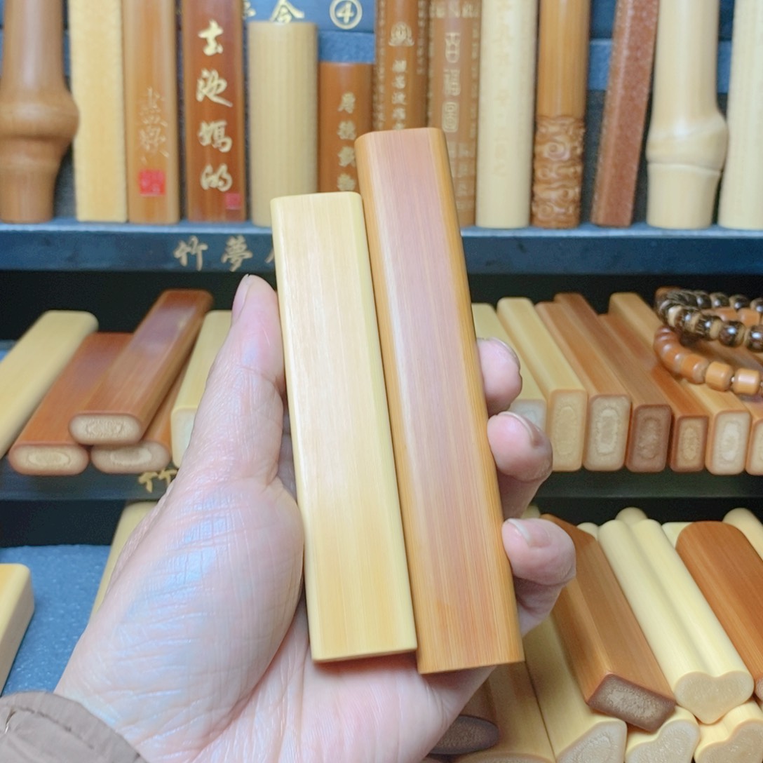 M***…实心玉竹文玩手把件一物一拍