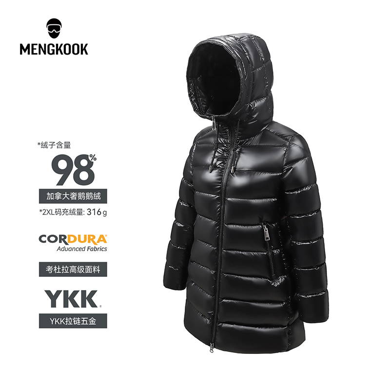 加拿大进口98鹅绒考杜拉面料  YKK拉链鹅绒羽绒服9029