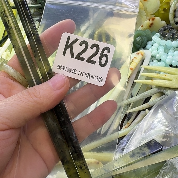 雨***夜蛇纹石玉合金发饰