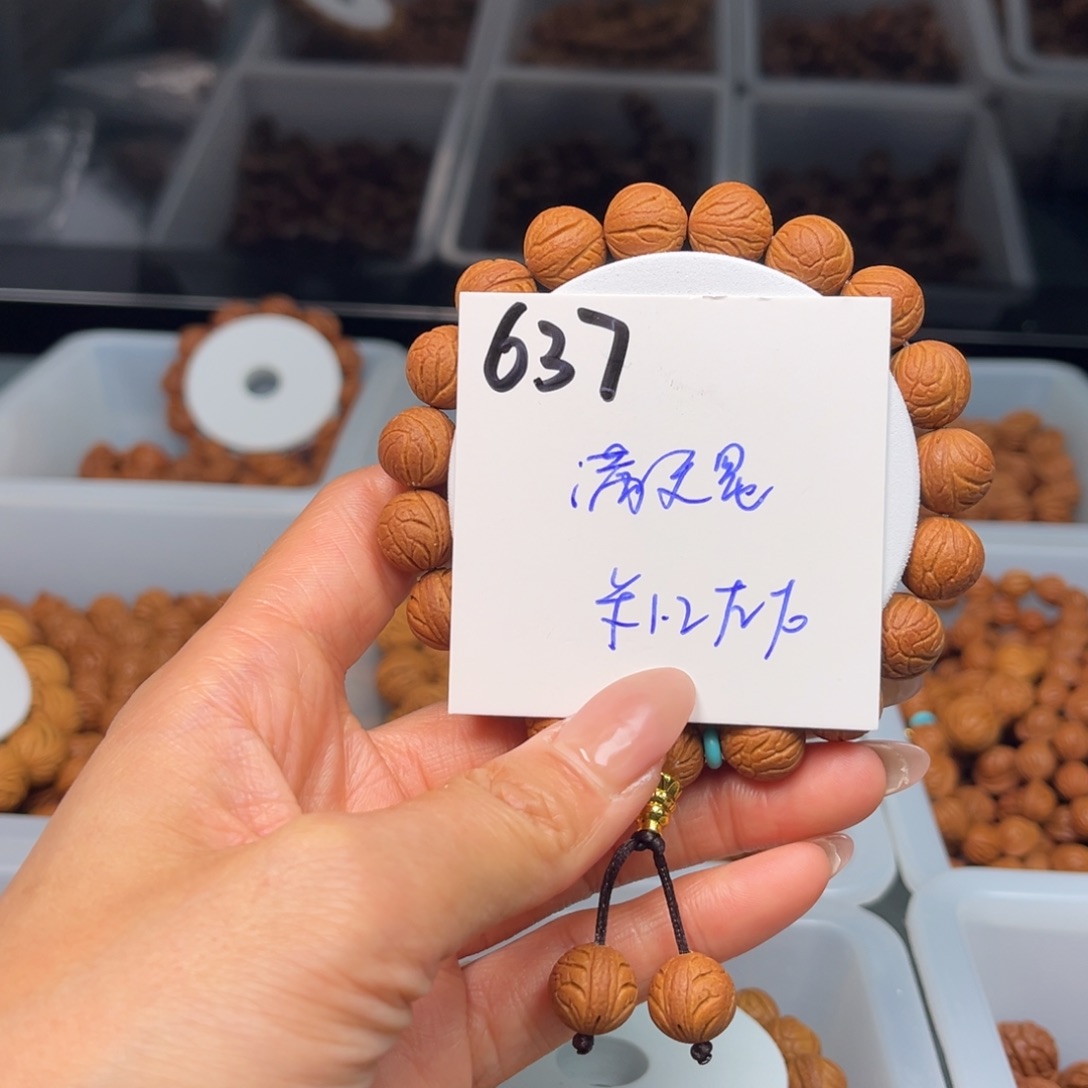 桃核把件秦岭野生龙纹桃核满天星