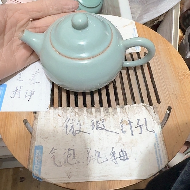 紫砂瑕疵品介意勿扰