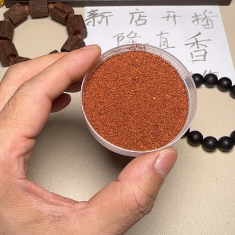 降真香其他降真香白油100克…