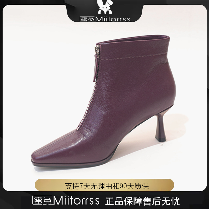 【嘉一专属】新款时尚百搭女鞋HD5066-2