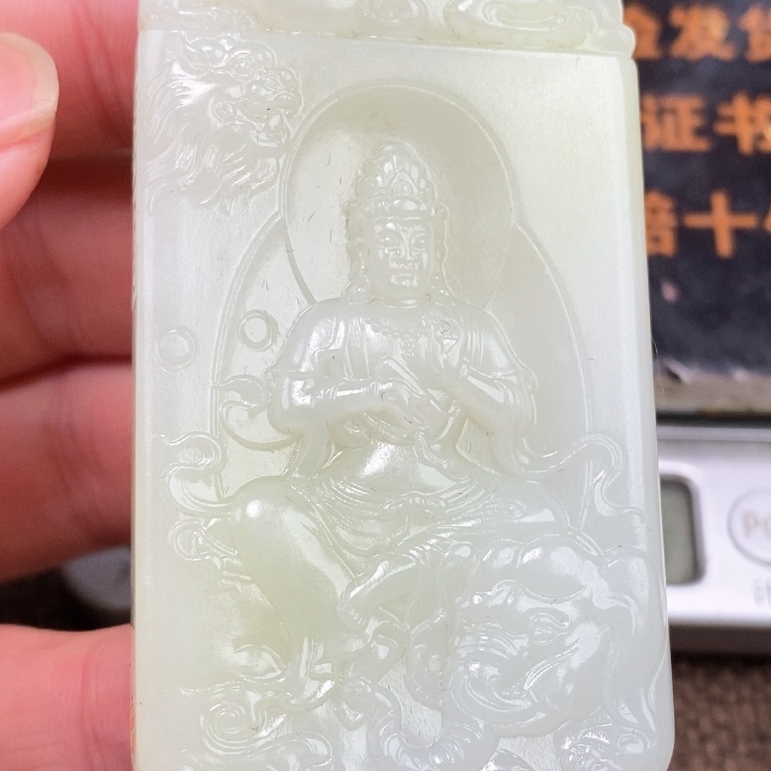 和田玉挂件未镶嵌