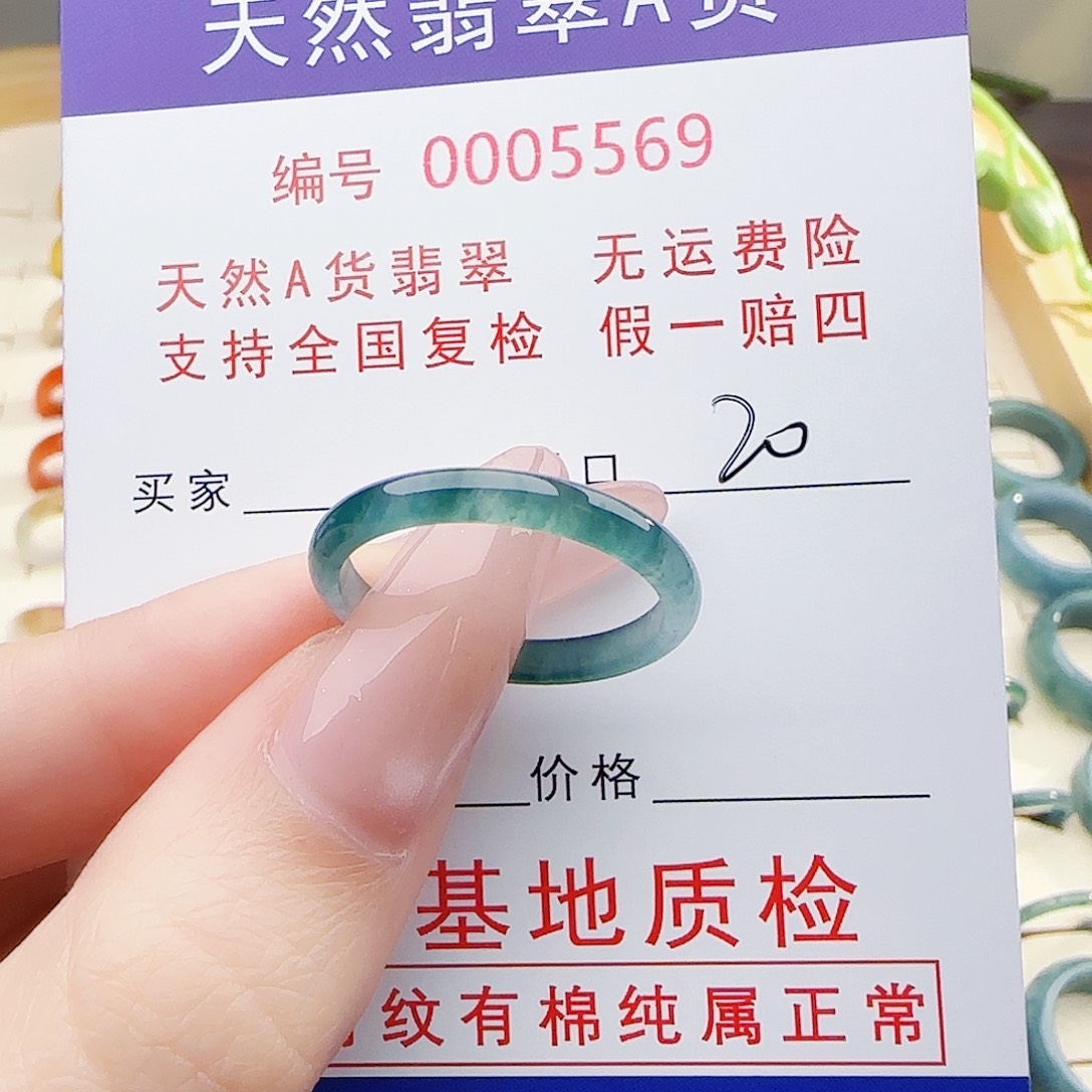 用***5翡翠未镶嵌戒指戒指