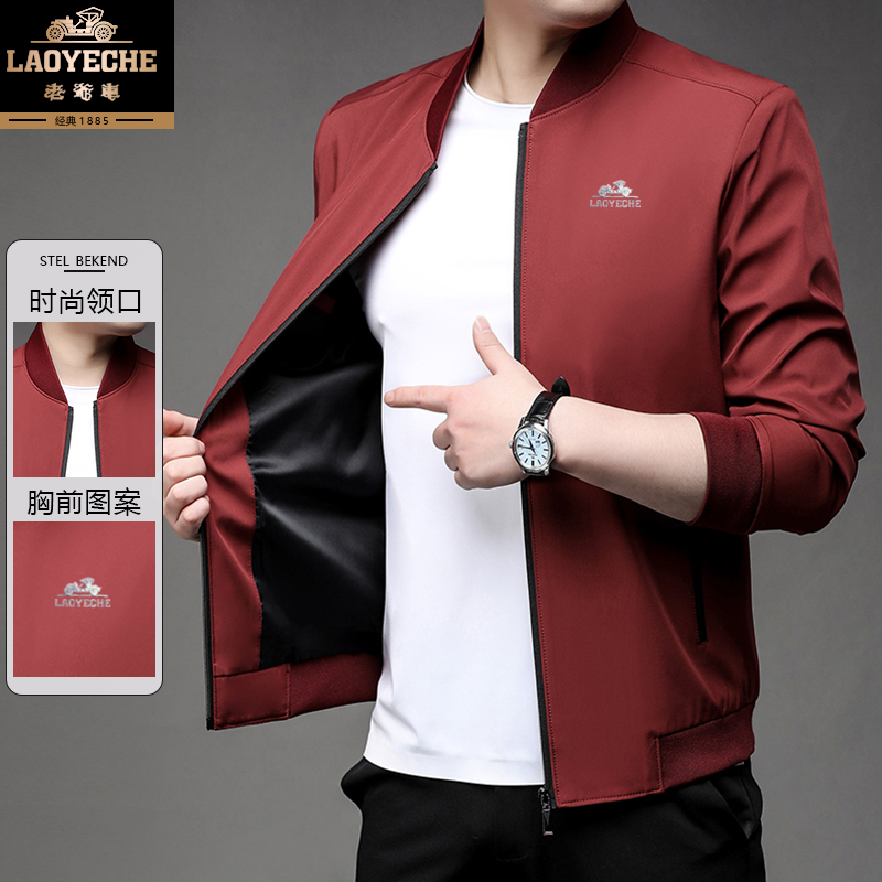 老爷车春季新款男士棒球领夹克时尚休闲商务上衣外套2399商品图