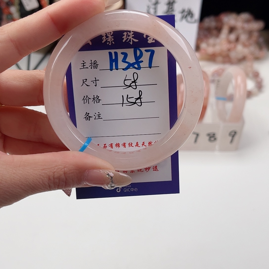 石英质玉未镶嵌手镯爱****安