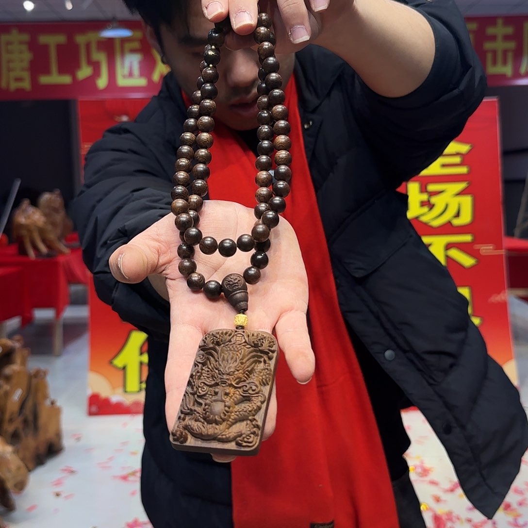 沉香手串工艺品摆件多样性发货不包邮