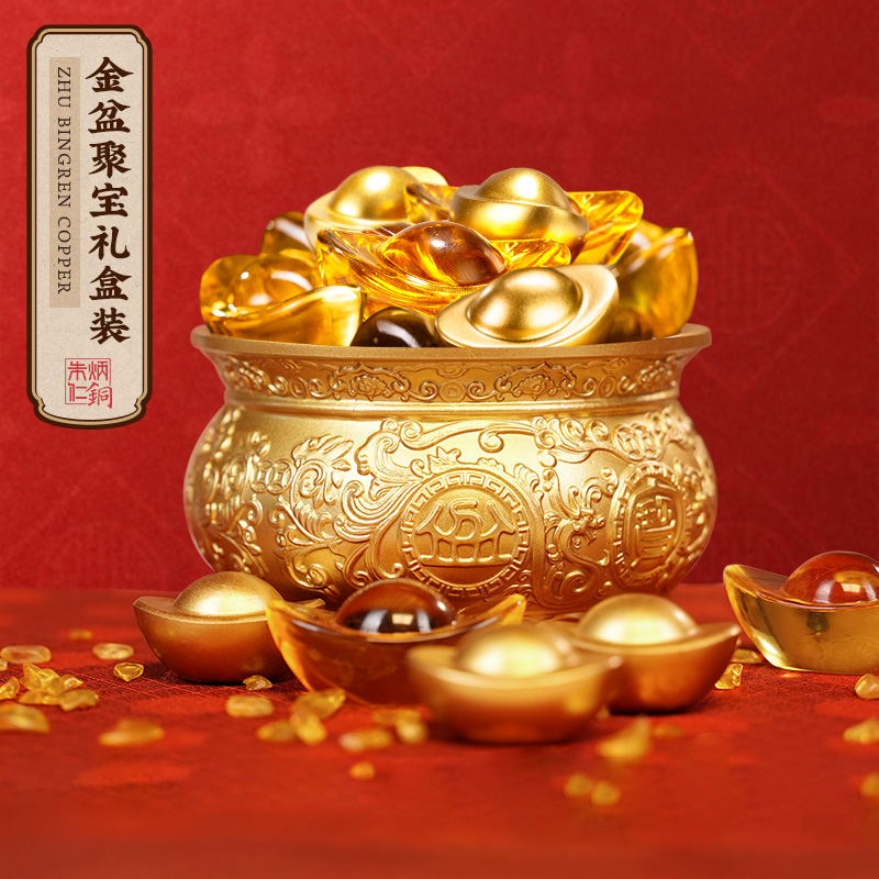 朱炳仁【金盆聚宝】家居聚宝盆摆件礼盒装创意装饰摆设案台茶宠摆件