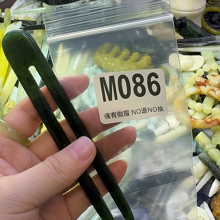 樱***宁蛇纹石玉合金发饰