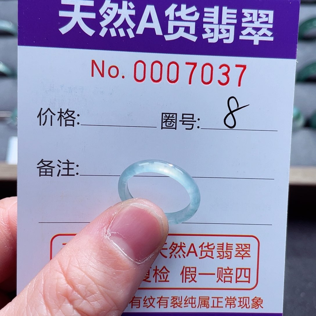 翡翠戒指未镶嵌戒指