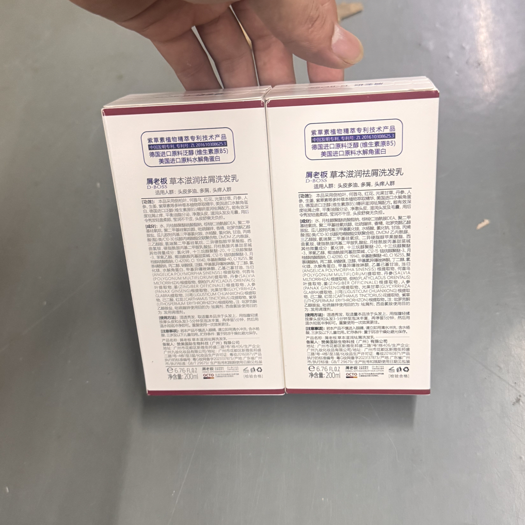 品牌祛屑洗发水3瓶