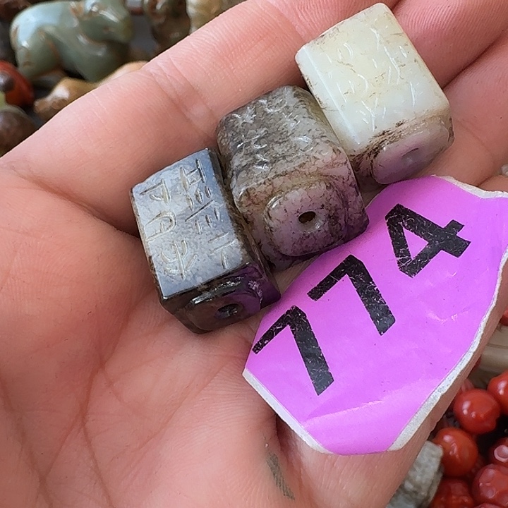 用***7和田玉未镶嵌颈饰