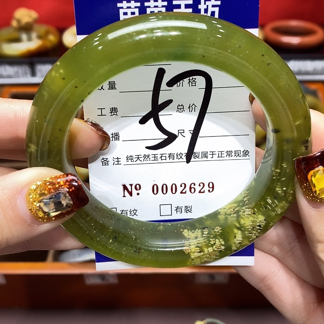 蛇纹石玉手镯未镶嵌