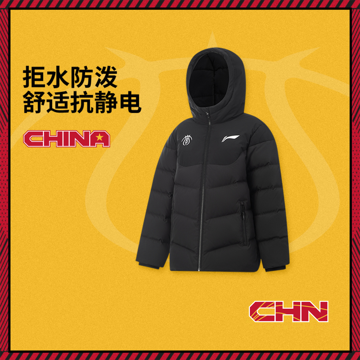 【冬季新品】李宁男大童反光吸汗舒适85%鸭绒短羽绒服YYMV049