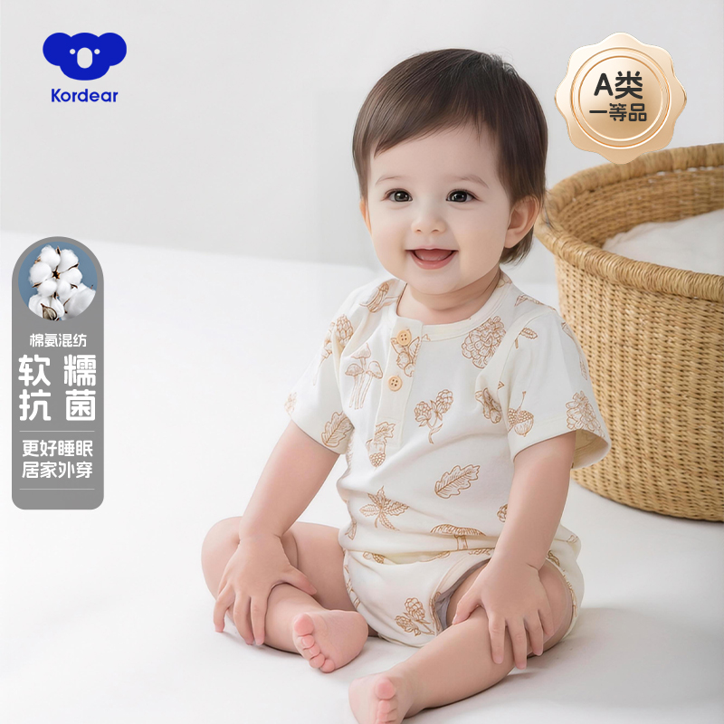 考拉蒂尔【蘑菇云】新生儿夏季薄款婴童短袖婴儿爬服连体衣哈衣