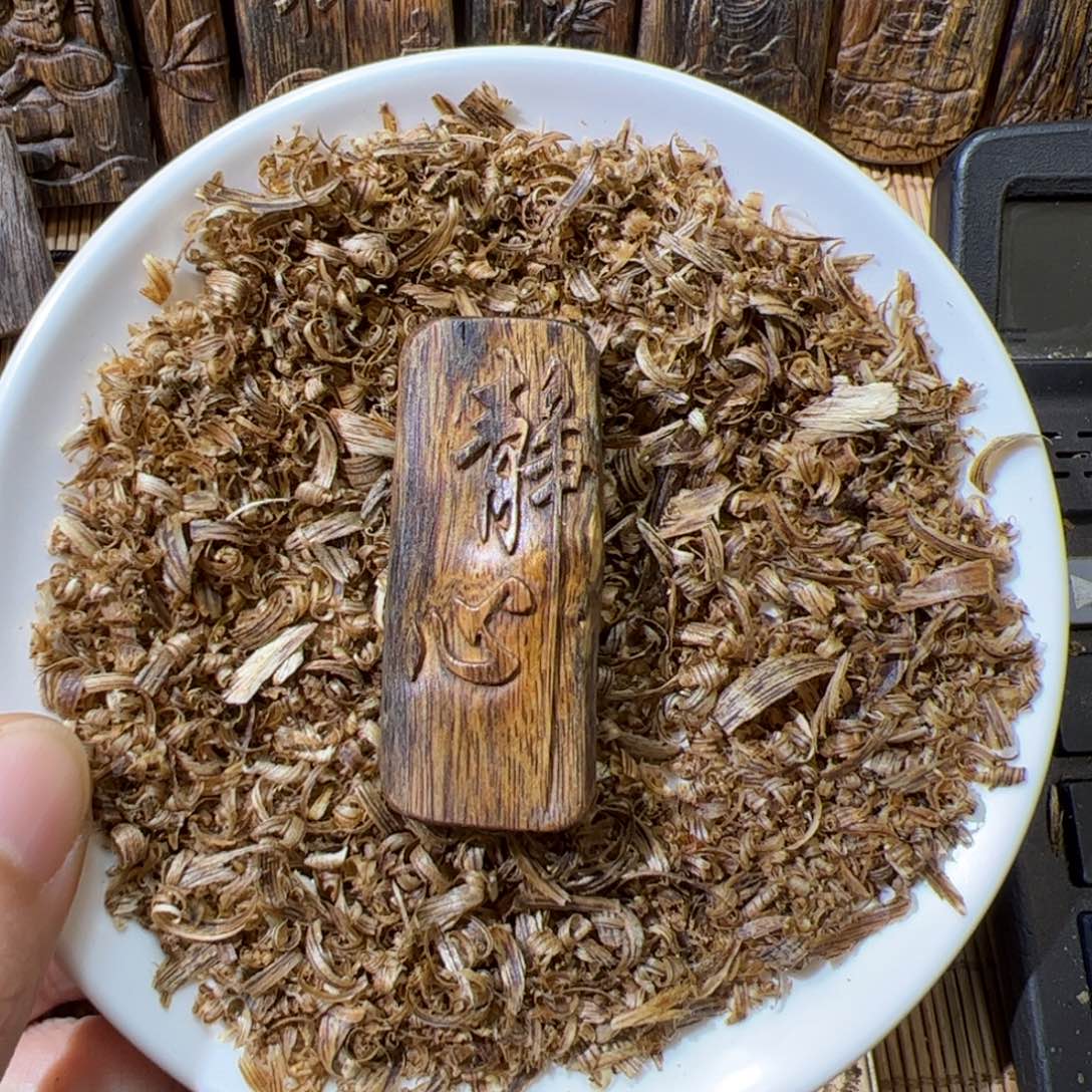 沉香碎屑沉香乌身雕刻8.5克