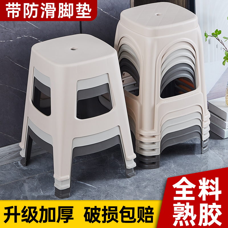 简约北欧高凳子加厚塑料凳现代客厅餐桌凳餐桌椅成人熟胶凳高板凳