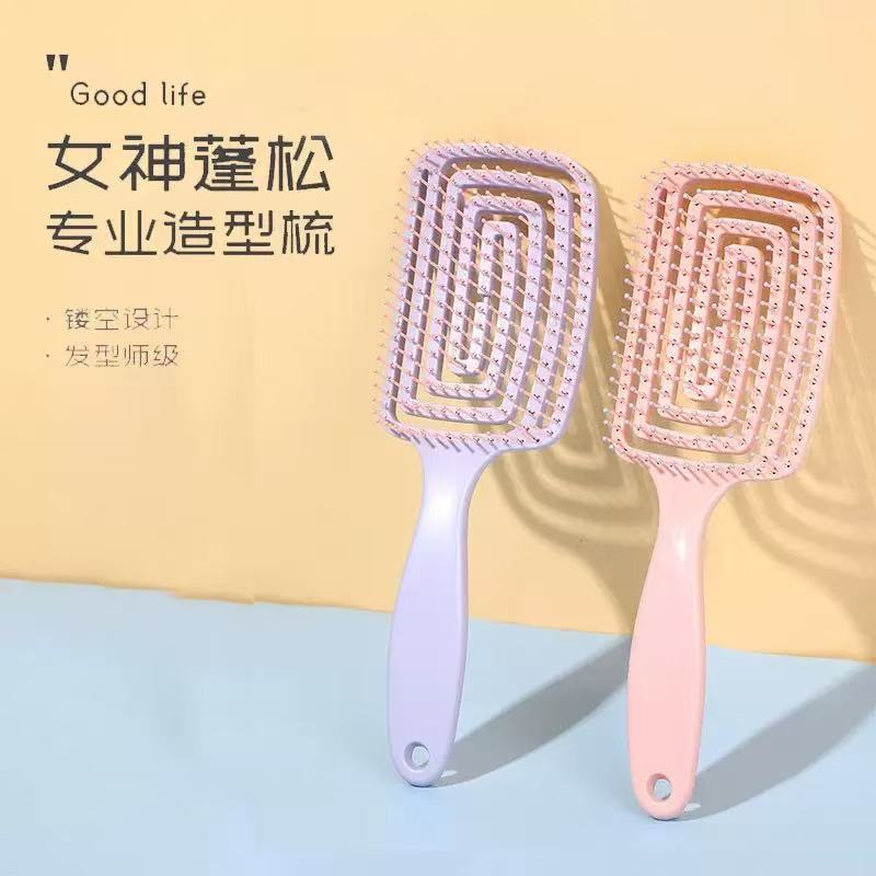 新款回型梳气囊梳排骨梳同款顺发按摩家用便携梳子