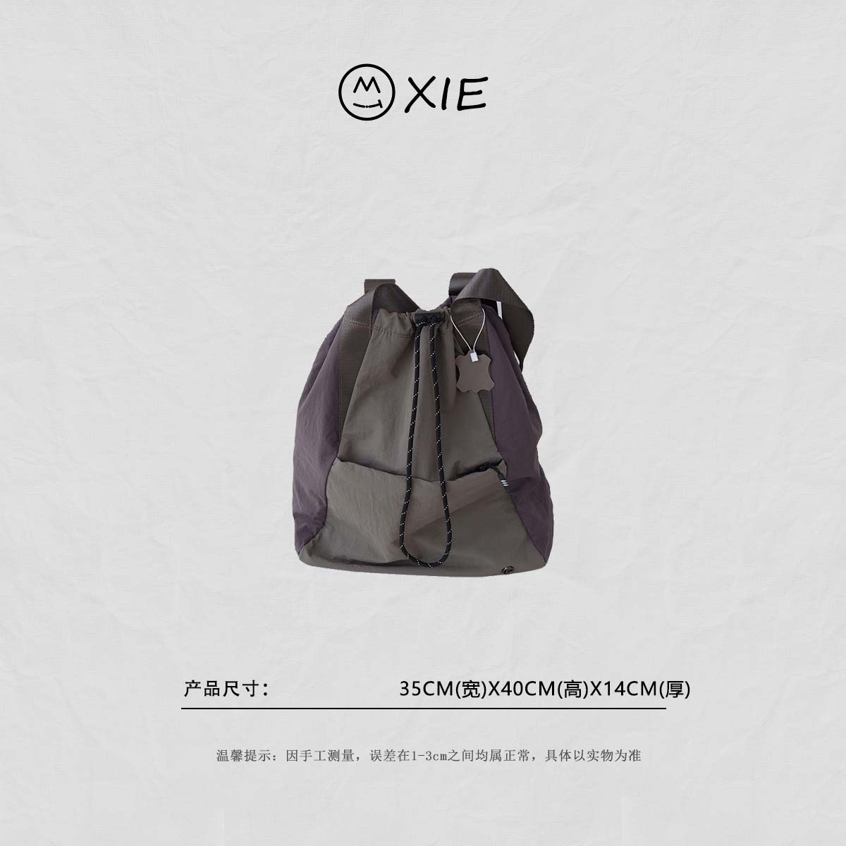 2025春夏小众轻便布包女撞色多功能防水抽绳双肩包旅行托特8115