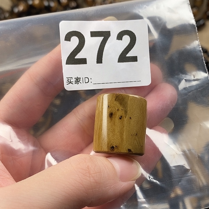 香榧木海小柳，有机宝石，血柳