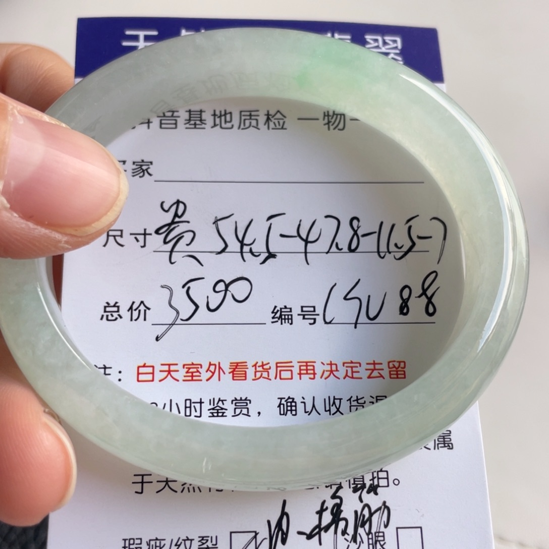 翡翠未镶嵌手镯翡翠手镯