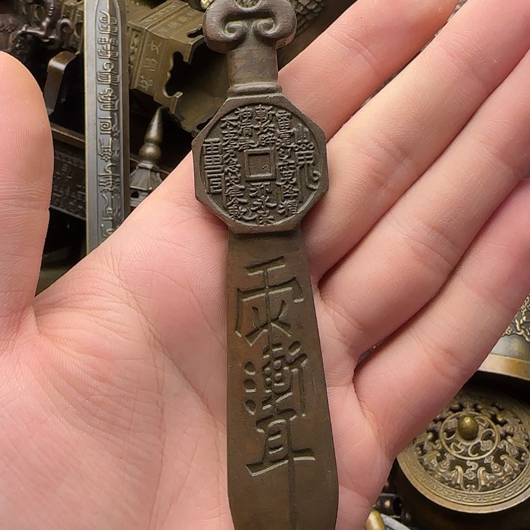 铜铜铜同仁堂铜铜铜