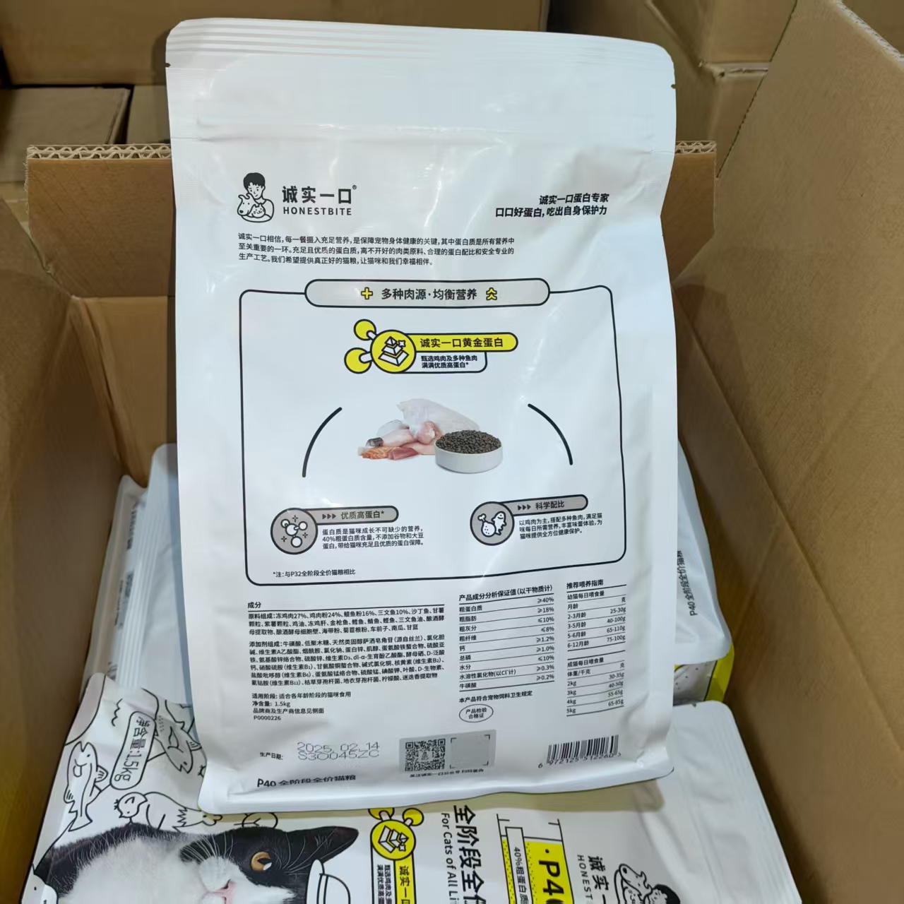 经典款鱼肉打底全阶段猫粮