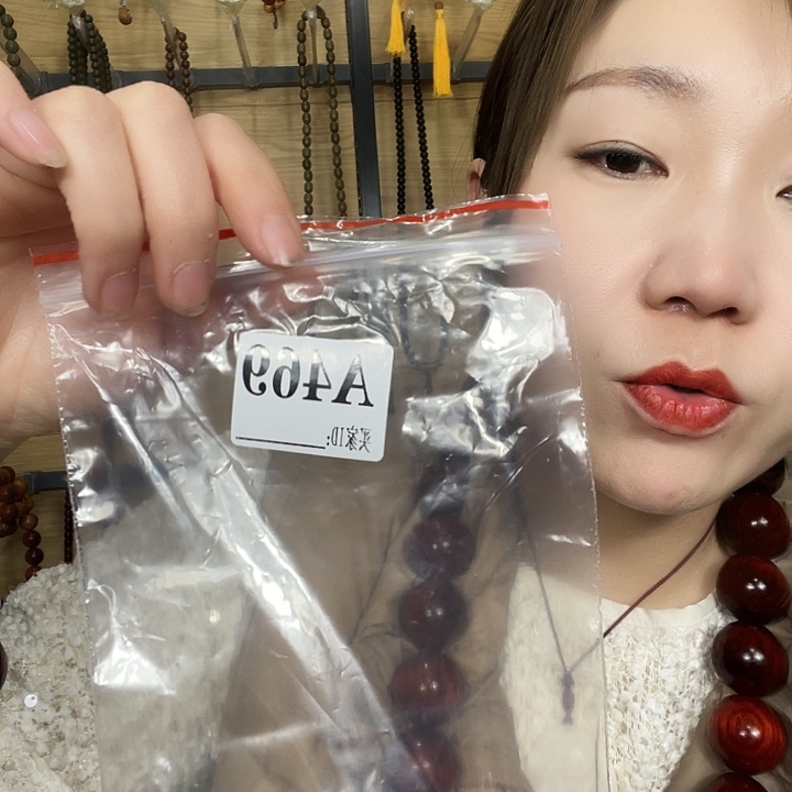 东非黑黄檀（紫光檀）用****4469