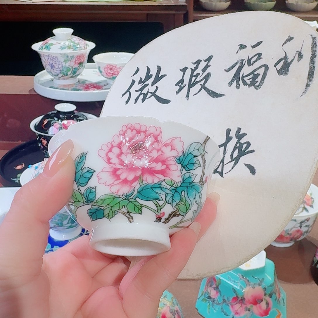 珐琅彩主人杯茶具套装