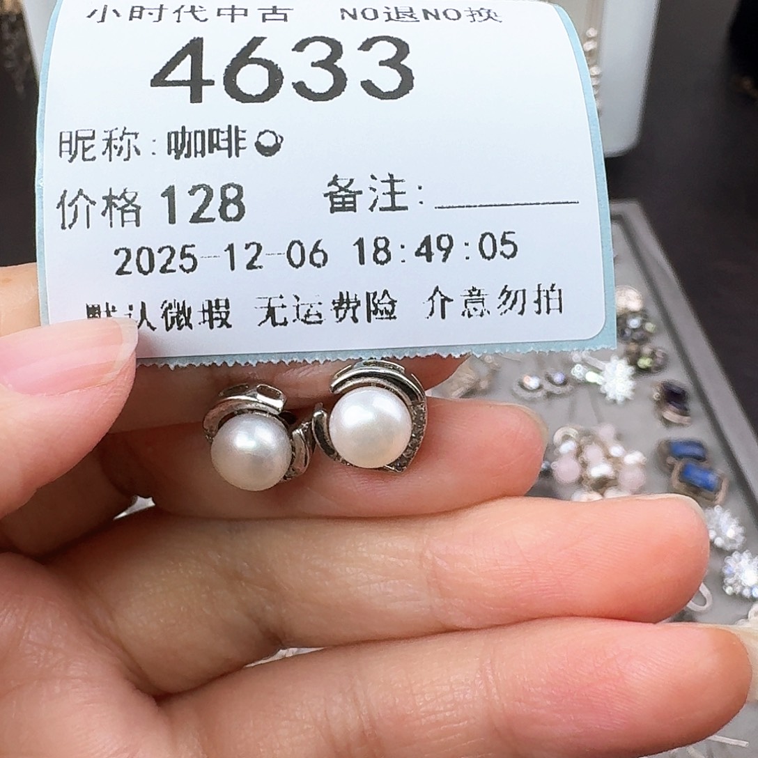 咖***️无非金属非金属925银