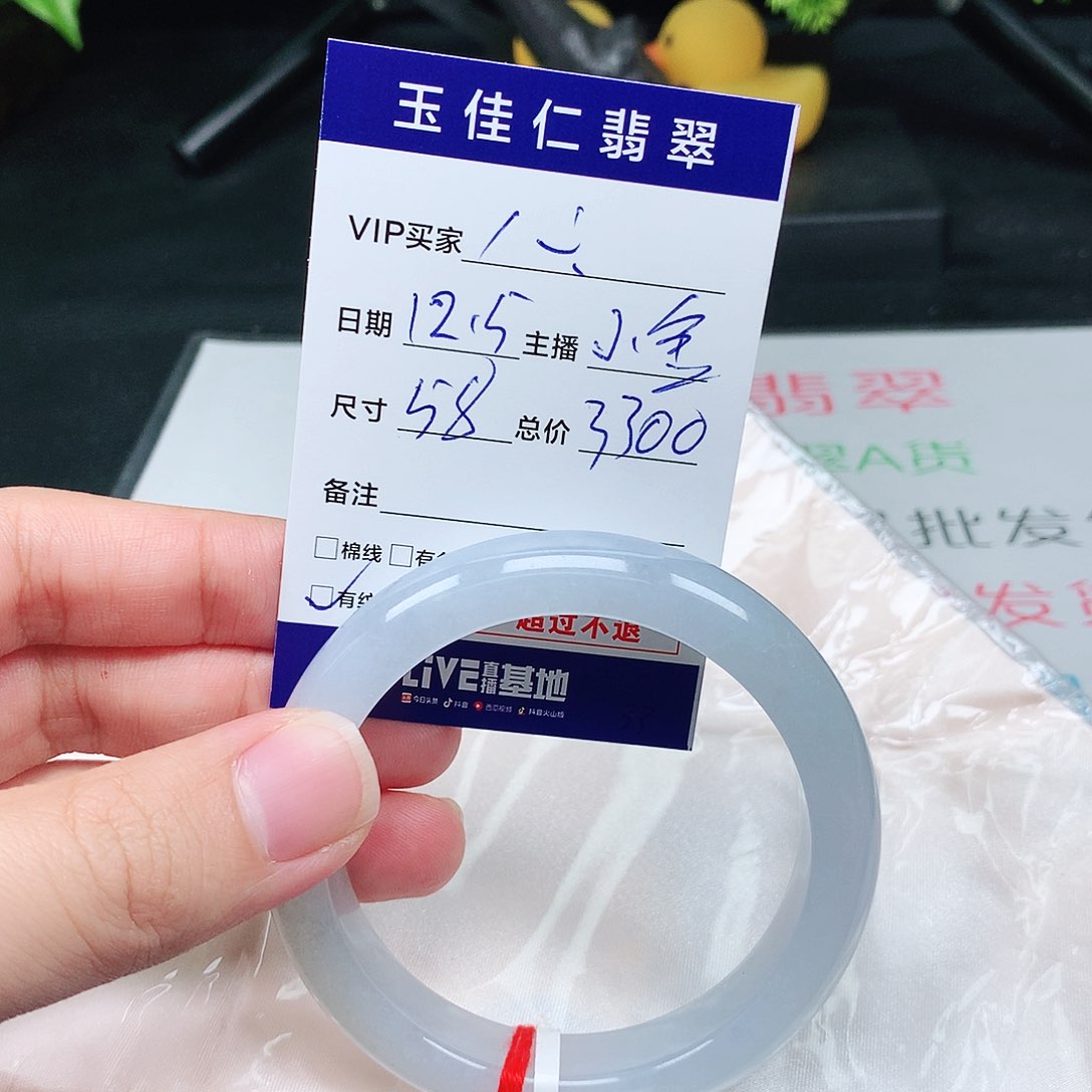 未镶嵌手镯翡翠卿**天然翡翠手镯