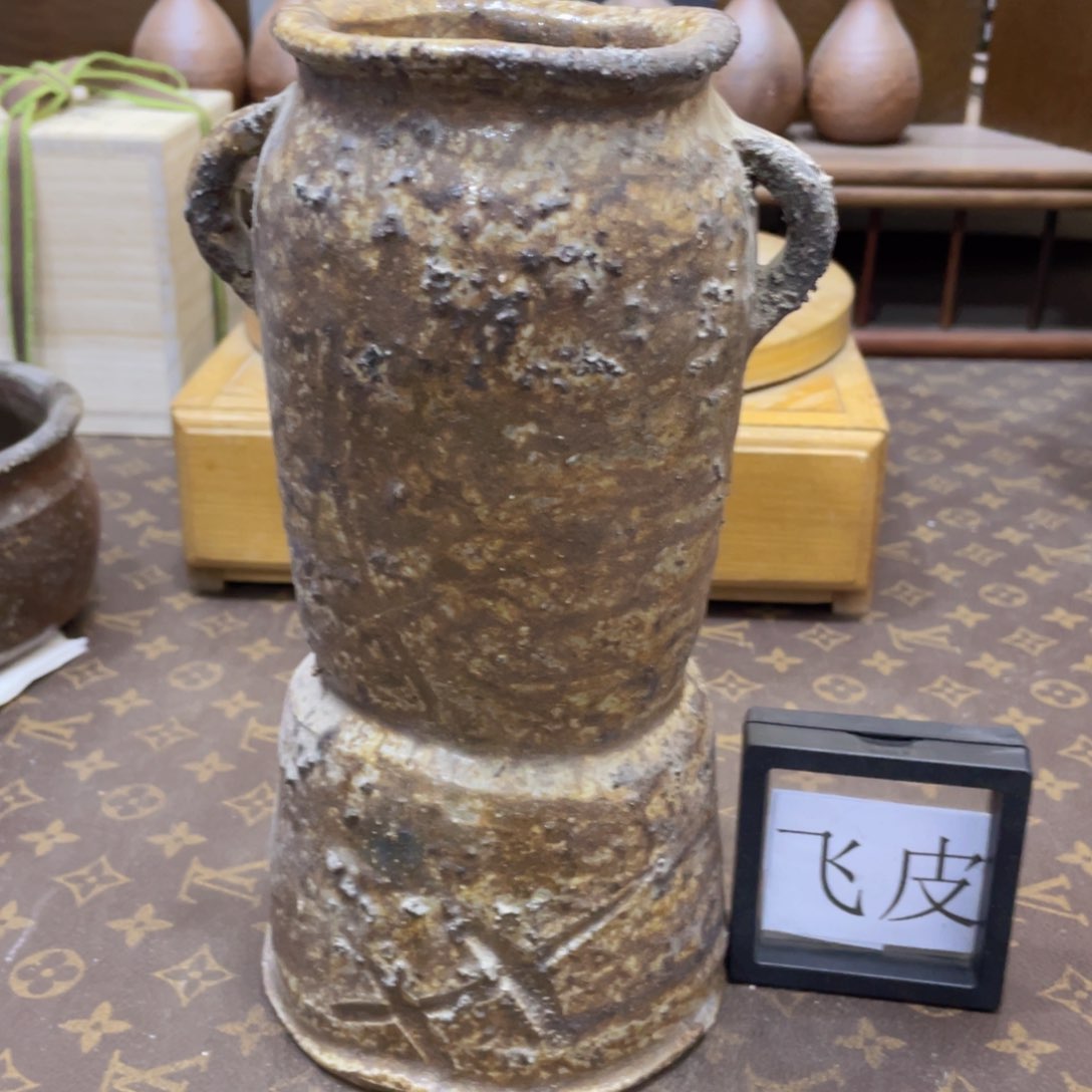 634备前烧备前烧备前烧