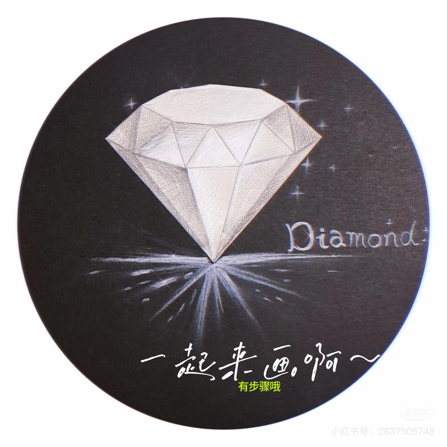  【Diamond 899】定制专拍链接饰品