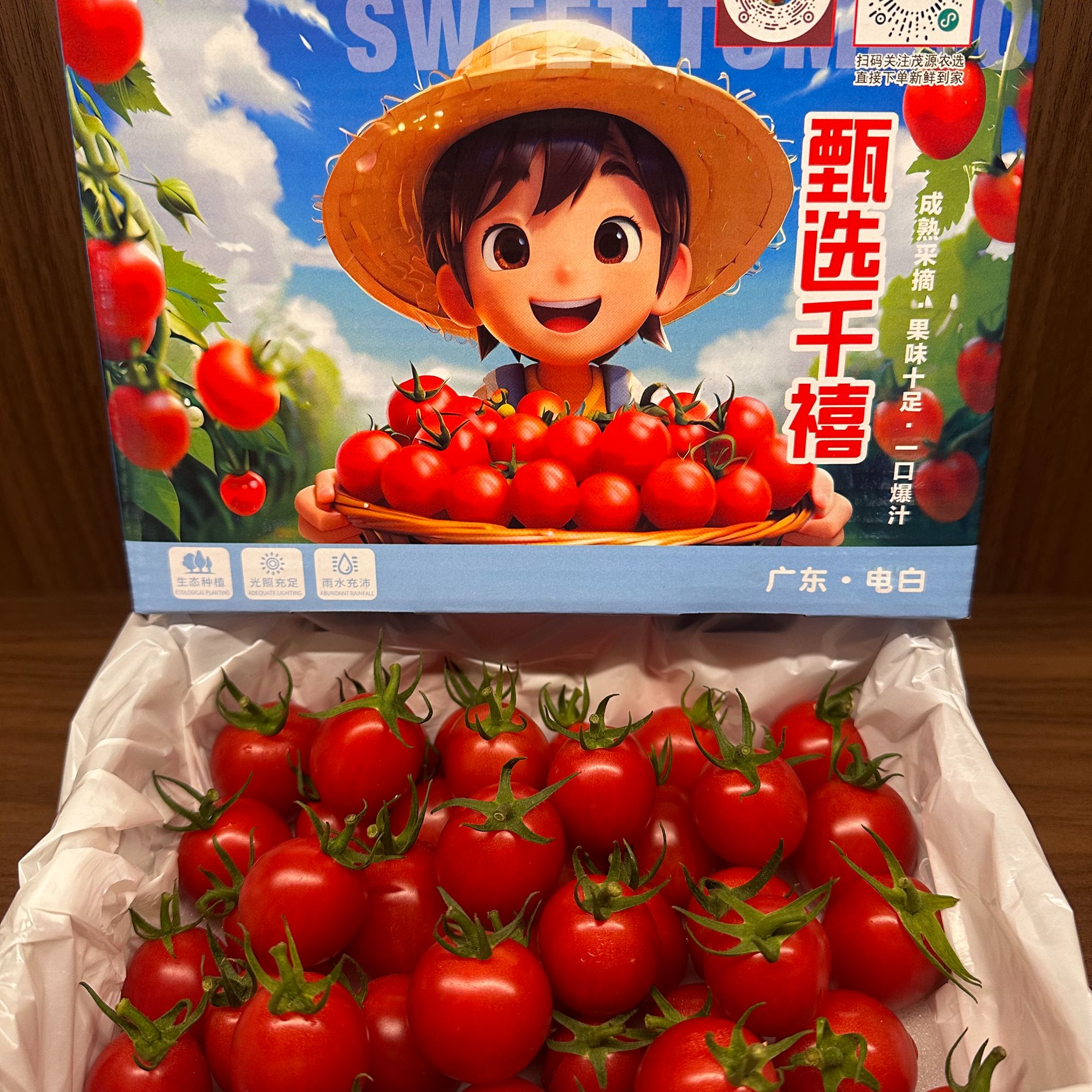 羊毛福利茂名电白原产千禧净果一斤，对果子有信心一斤包邮亏本让你尝鲜