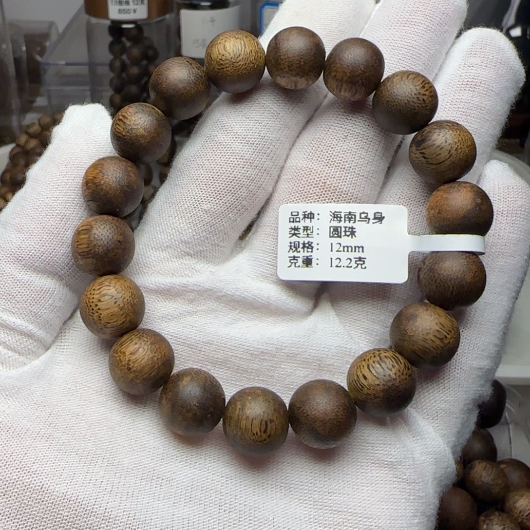 沉香手串施*功海南乌身1.2规格12.2克单圈