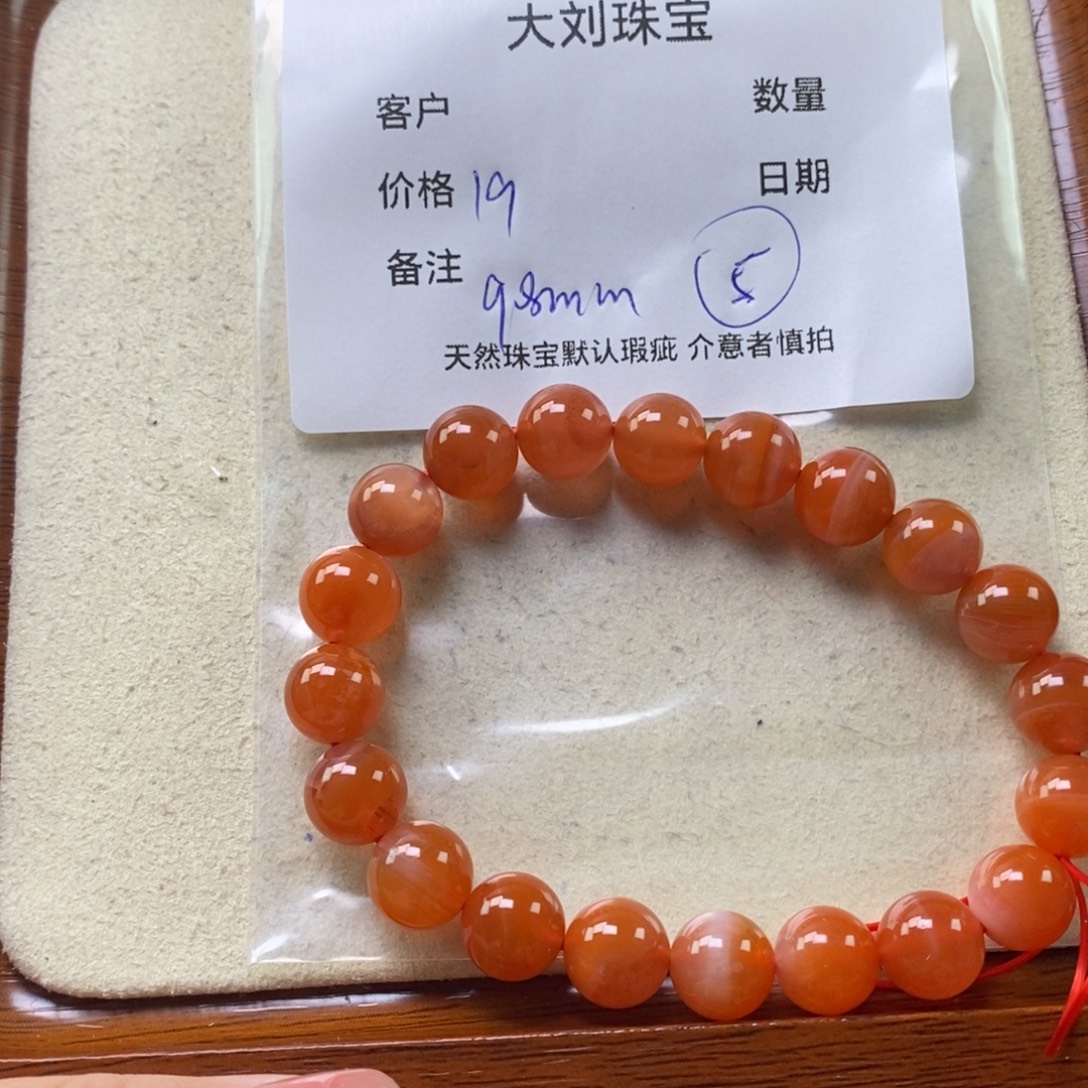 南红玛瑙未镶嵌手链