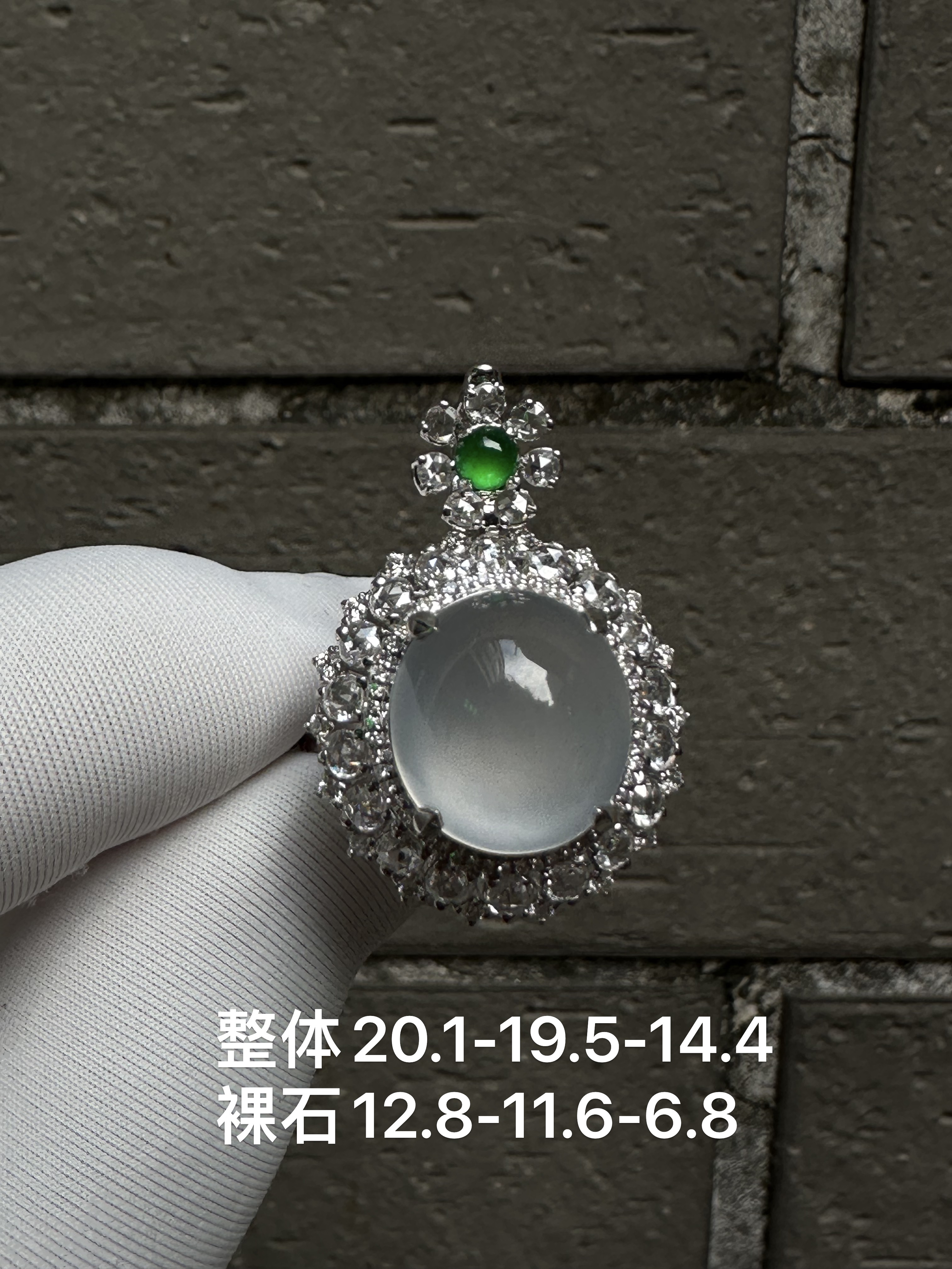 玻璃种蛋面戒指吊坠两用款完美