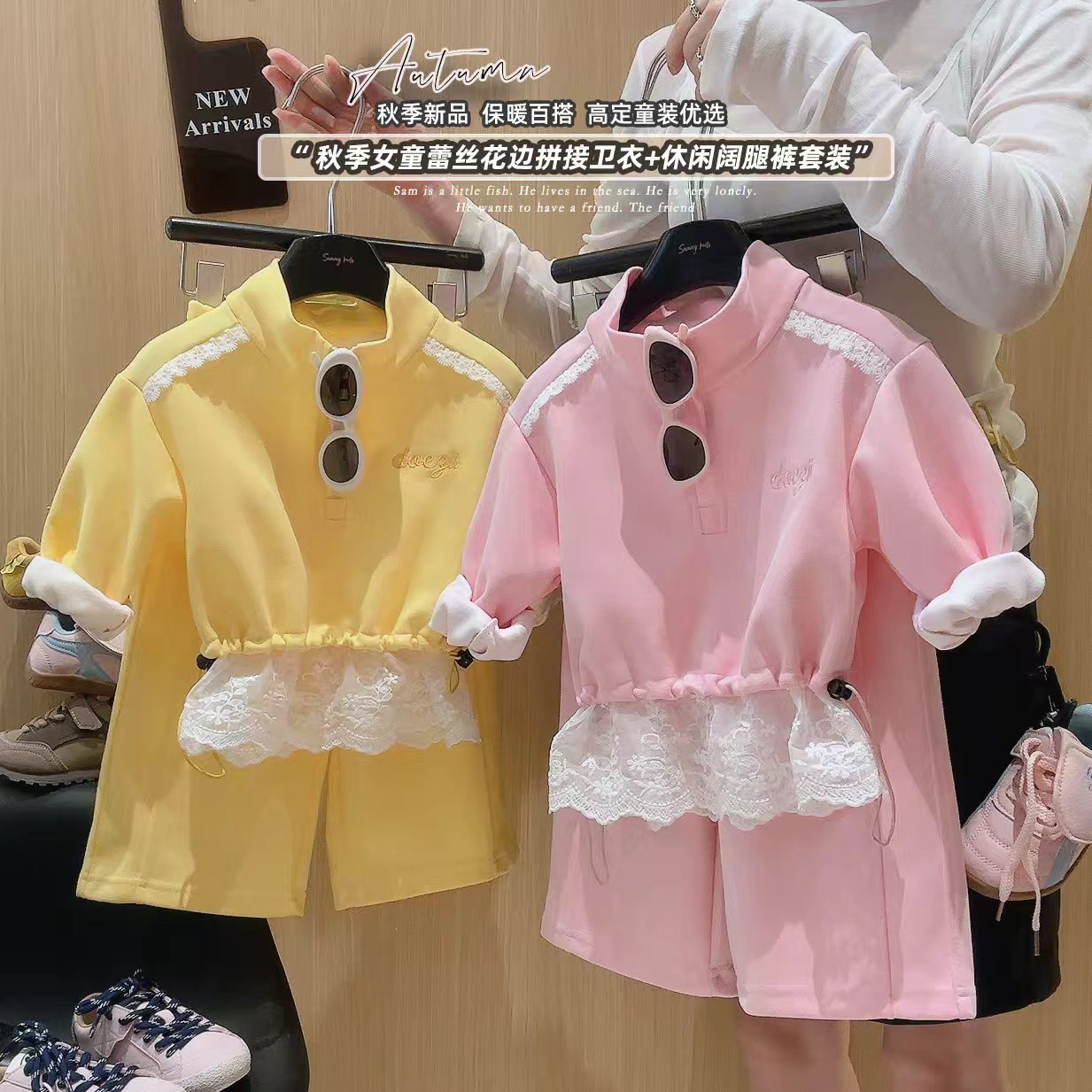 女童秋装2025新款洋气时髦套装中大童潮酷穿搭花边卫衣卫裤两件套