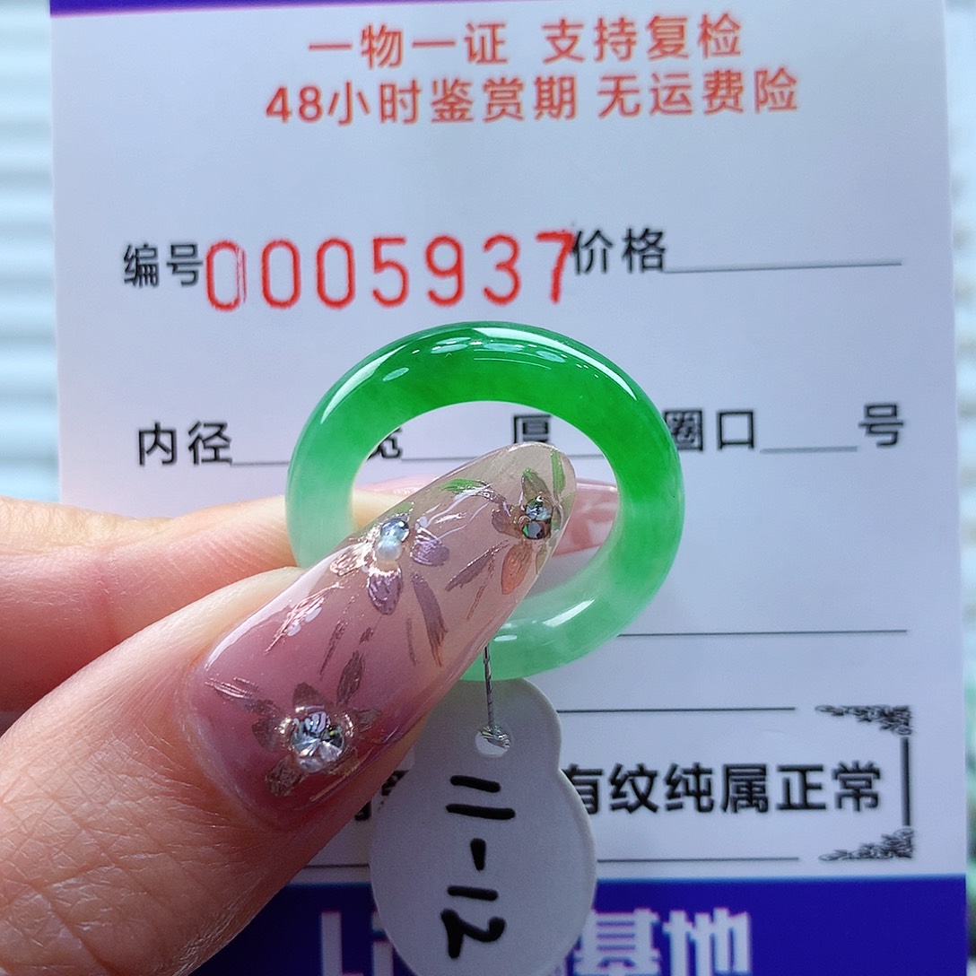 翡翠戒指未镶嵌缅甸 