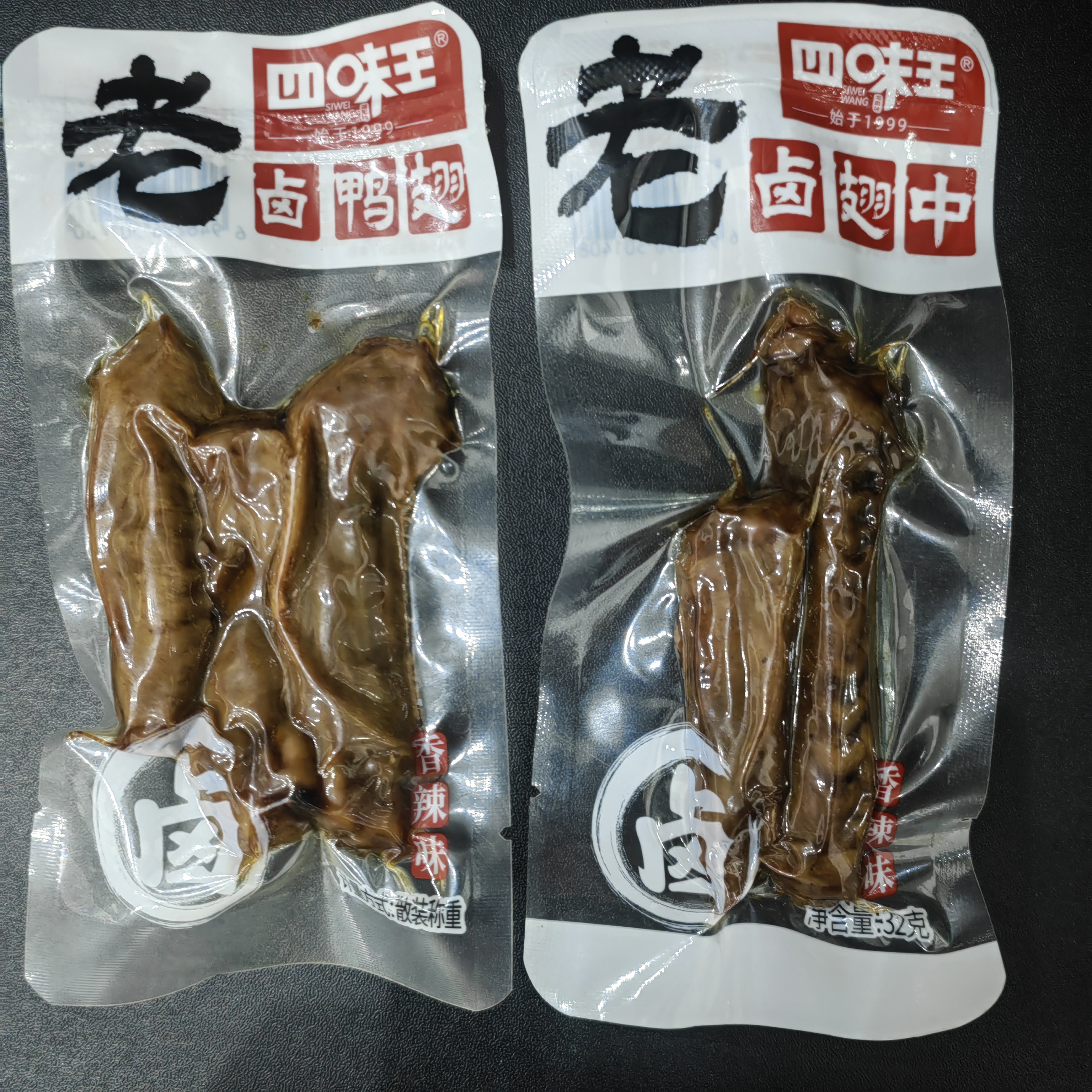【二级品】四味王老卤鸭翅中 日期到26年3月18