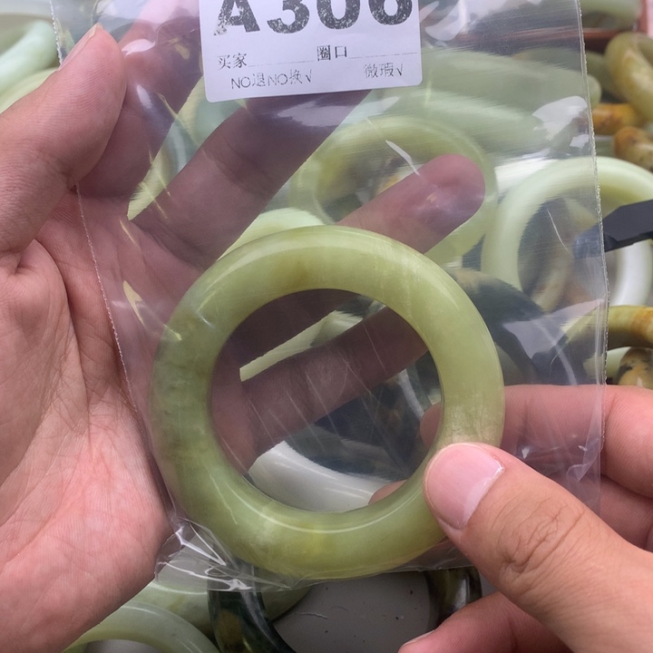 星***原未镶嵌蛇纹石玉手镯