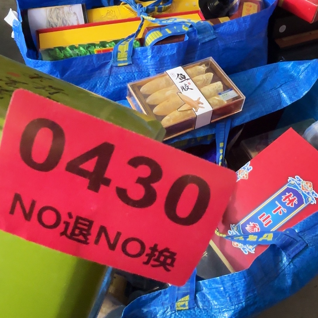 恒***件杂色豆（科檀/科特迪瓦檀木）